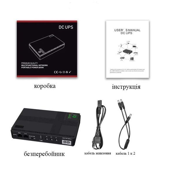 ДБЖ/UPS для роутера та камер 12800mAh DC1018L (DC1018P) 18W DC1018P(12800) фото