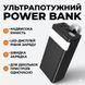Мега-Повербанк Awei J86A 100000 мАг &mdash; Місяць без розетки! Швидка зарядка 22.5W та вбудований прожектор J86A-100 фото 3