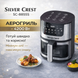 Аерогриль-мультипіч Silver Crest SC-8855S на 8 л (4200 Вт): Сенсорна фритюрниця без олії sc-8855s фото 1