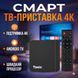 Смарт ТВ приставка Tanix TX3 Mini 2/16GB: Android TV бокс для телевізора, 4K Wi-Fi TX3  фото 2