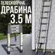Драбина телескопічна алюмінієва LN-3,5 (3.5 м): Розкладна драбина для дому та дачі LN-3,5 фото 3